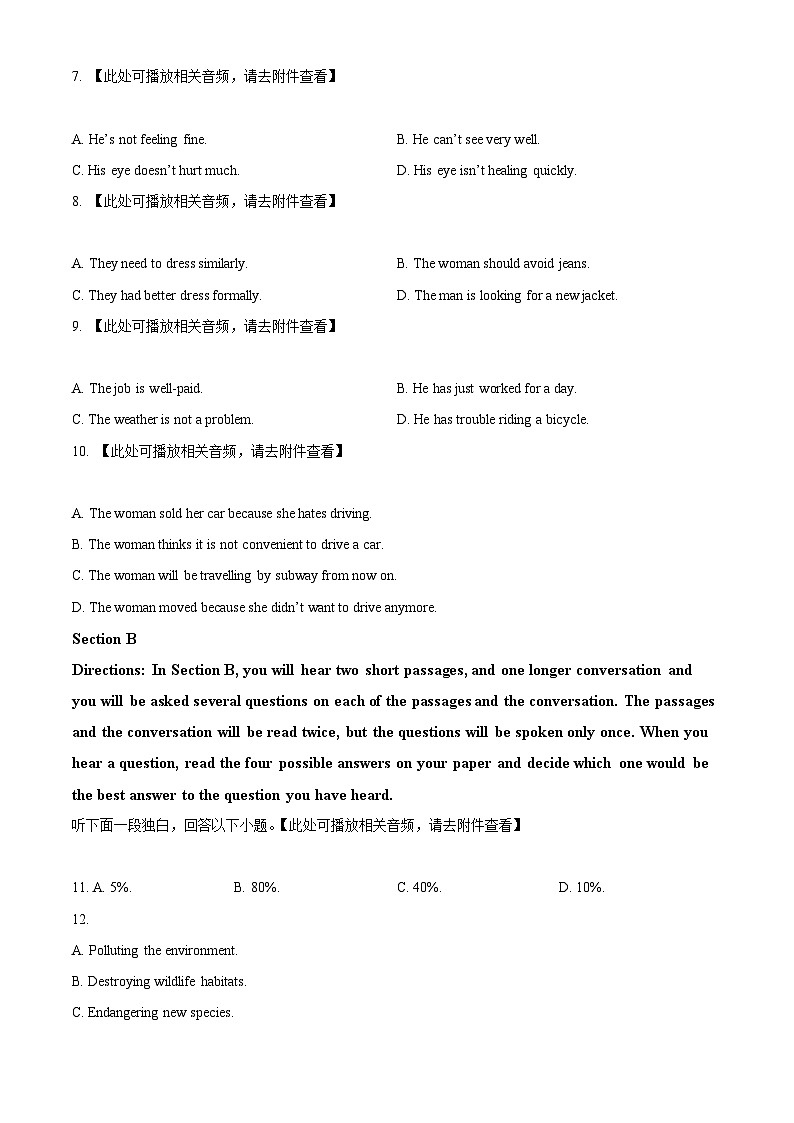 2024届上海市金山区高三下学期二模英语试题(原卷版+解析版)02