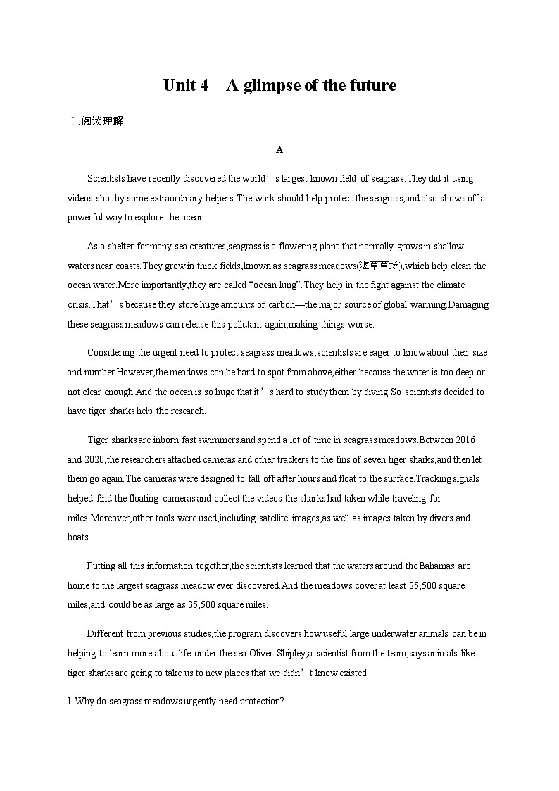 外研版高考英语一轮复习选择性必修第三册 Unit4 A glimpse of the future练习含答案第1页