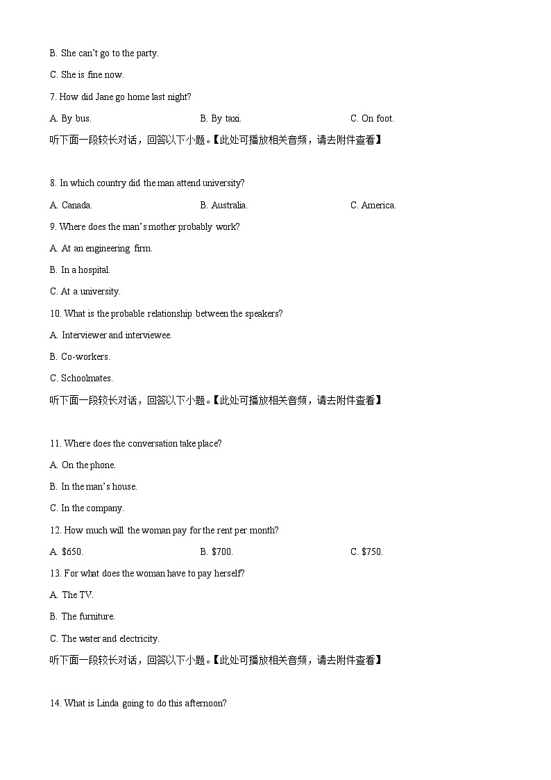 云南省大理市白族自治州民族中学2023-2024学年高二下学期4月月考英语试题(含听力)无答案第2页