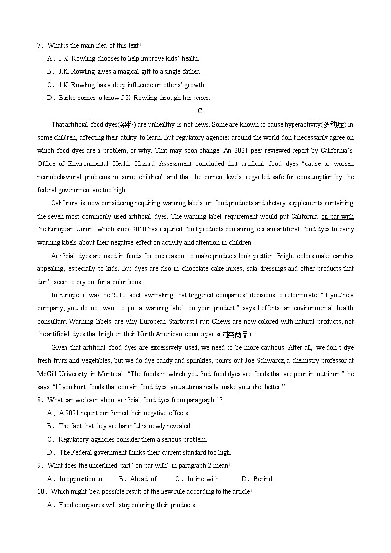 广东省肇庆市第一中学2023-2024学年高二下学期期中考试英语试题03