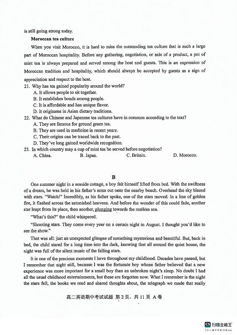 广东省深圳中学2023-2024学年高二下学期期中考试英语试题02