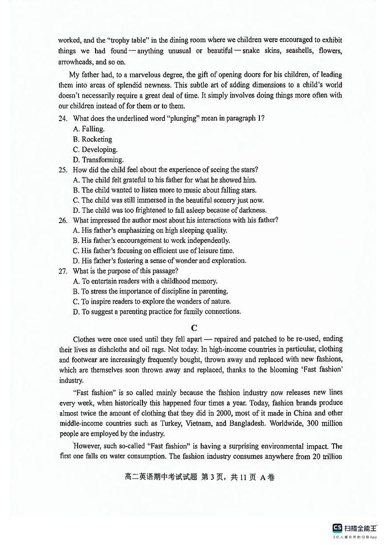 广东省深圳中学2023-2024学年高二下学期期中考试英语试题03