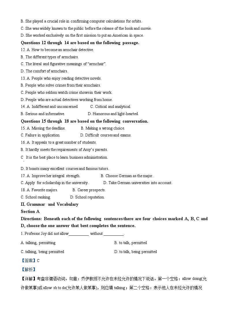 上海市青浦高级中学2023-2024学年高一下学期期中考试英语试题(解析版)第2页
