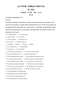 上海市敬業(yè)中學(xué)2023-2024學(xué)年高二下學(xué)期期中考試英語試題（原卷版+解析版）