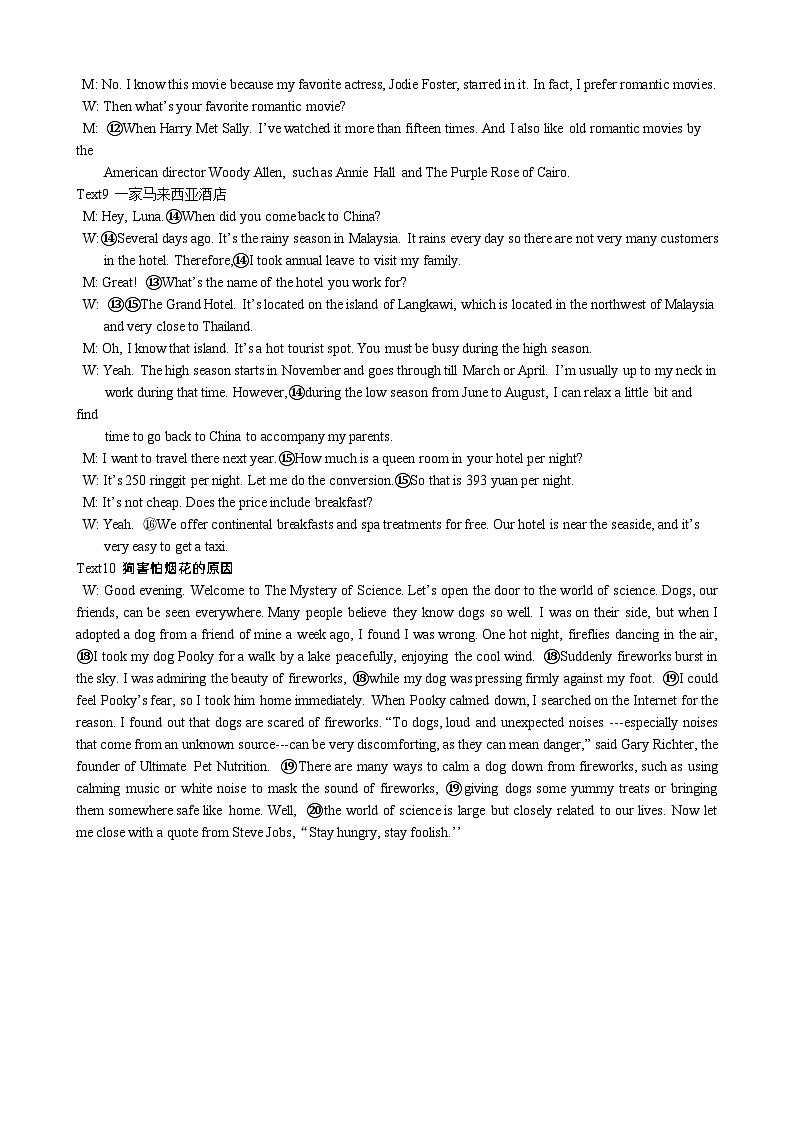 福建省浦城第一中学2023-2024学年高一下学期4月期中英语试题03