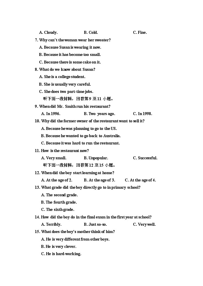 2023届天津市瑞景中学高一上学期期末英语试题第2页