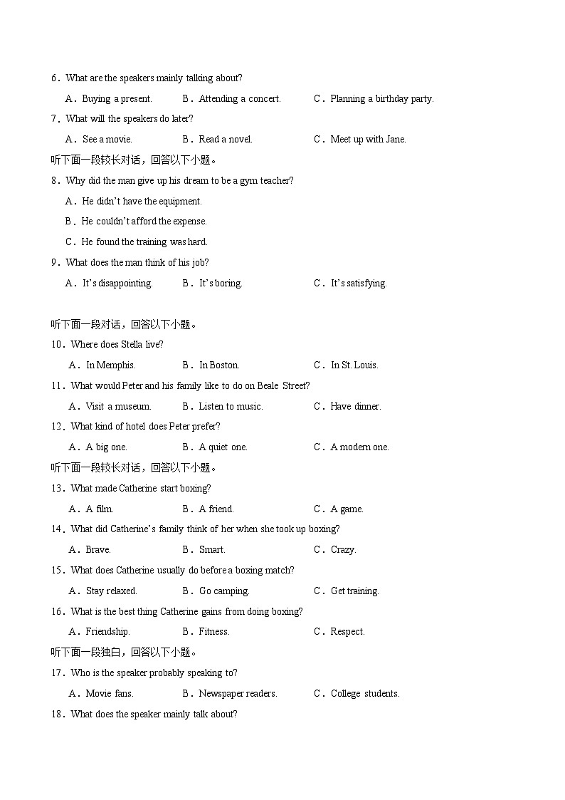 2024年高考押题预测卷01(江苏浙江卷)英语(考试版)02