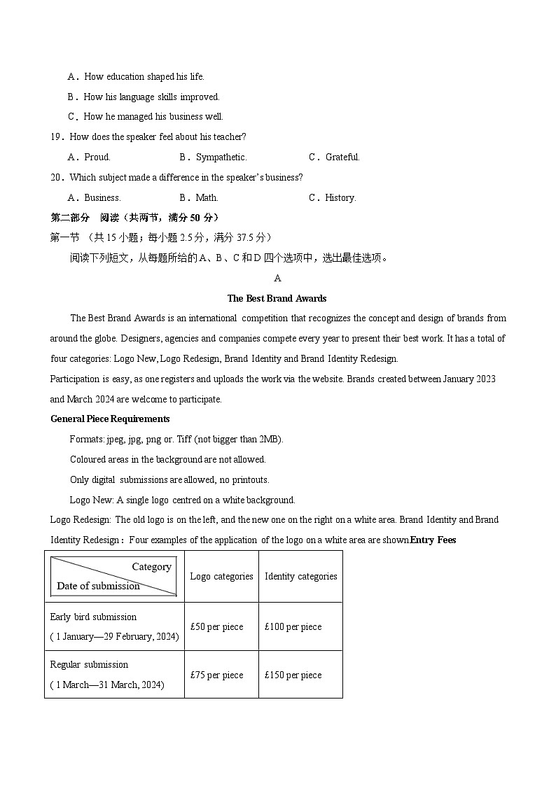 2024年高考押题预测卷01(江苏浙江卷)英语(考试版)03