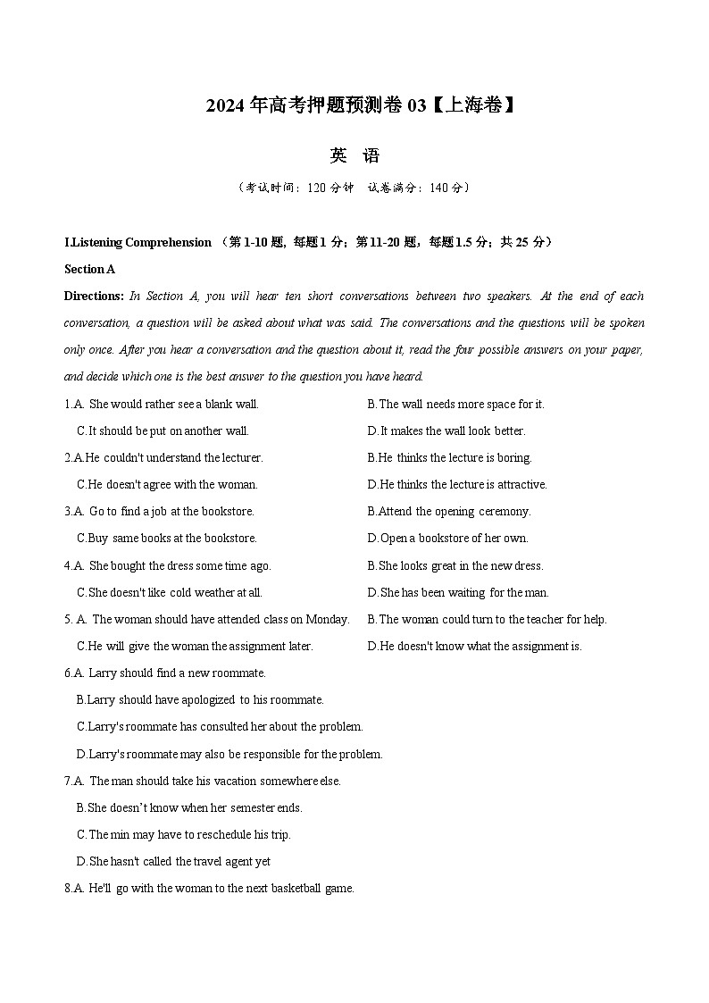 2024年高考押题预测卷03(上海卷)英语(考试版)01