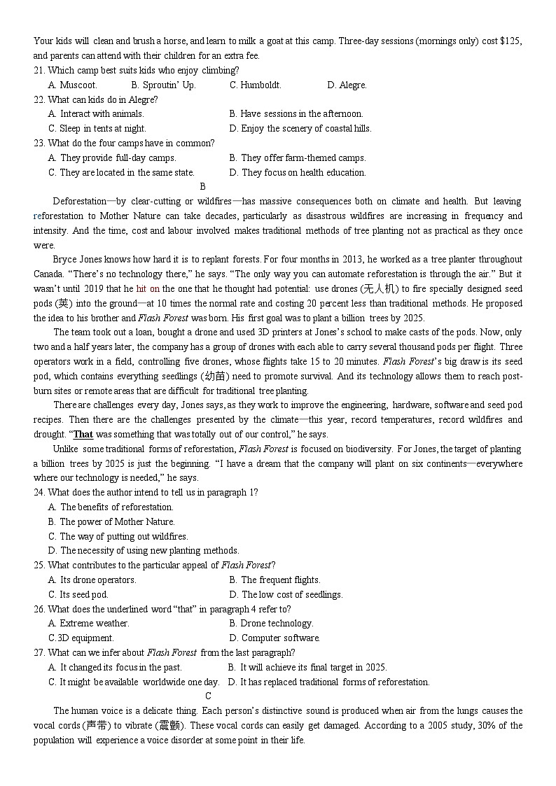 江苏省苏锡常镇四市2023~2024学年度高三教学情况调研(二)英语试题第3页