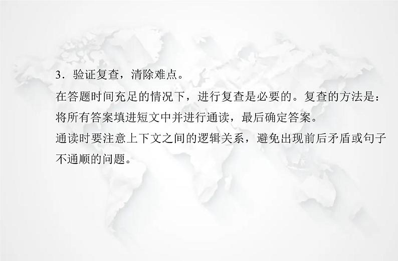 高中英语学业水平测试复习题型Ⅴ语法填空课件第8页