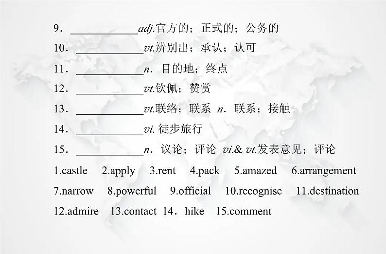 高中英语学业水平测试复习必修第一册Unit2 Travelling Around课件03