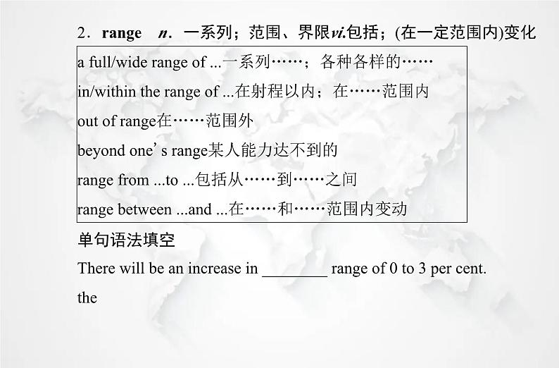 高中英语学业水平测试复习必修第三册Unit1 Festivals and Celebrations课件08