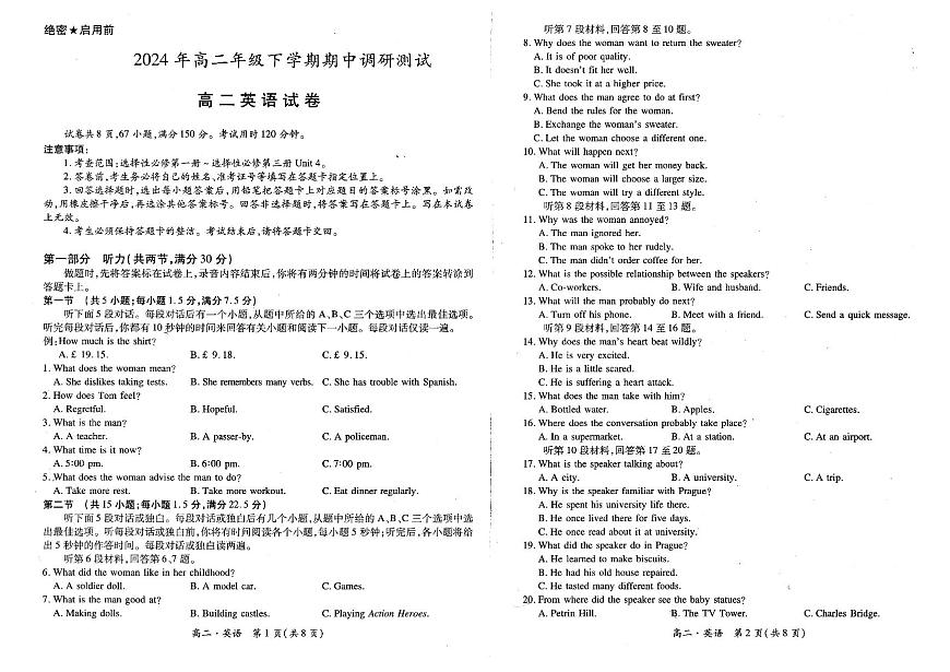 江西省撫州市第一中學2023-2024學年高二下學期4月期中英語試題第1頁