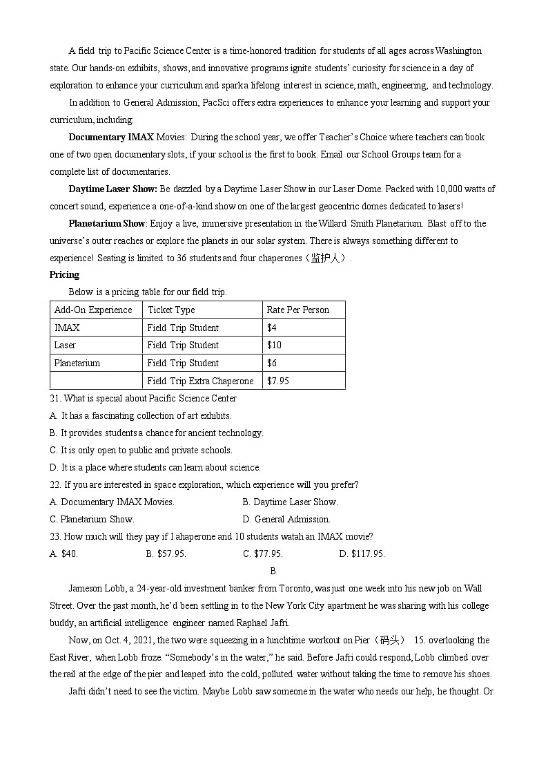 陕西省宝鸡市2024届高三下学期三模考试英语试卷(Word版附答案)03