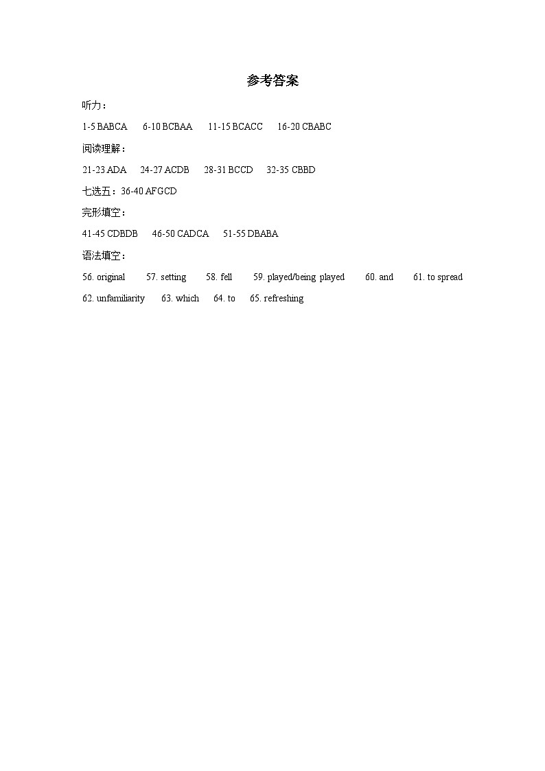 2023-2024学年度湖北省武汉市高三下学期4月调研(二模)英语试题答案第1页