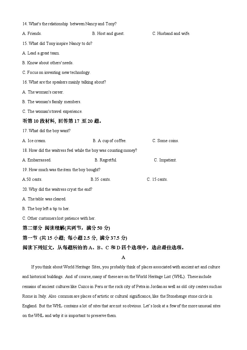 2024浙江省G5联盟高二下学期4月期中联考英语试题含解析03