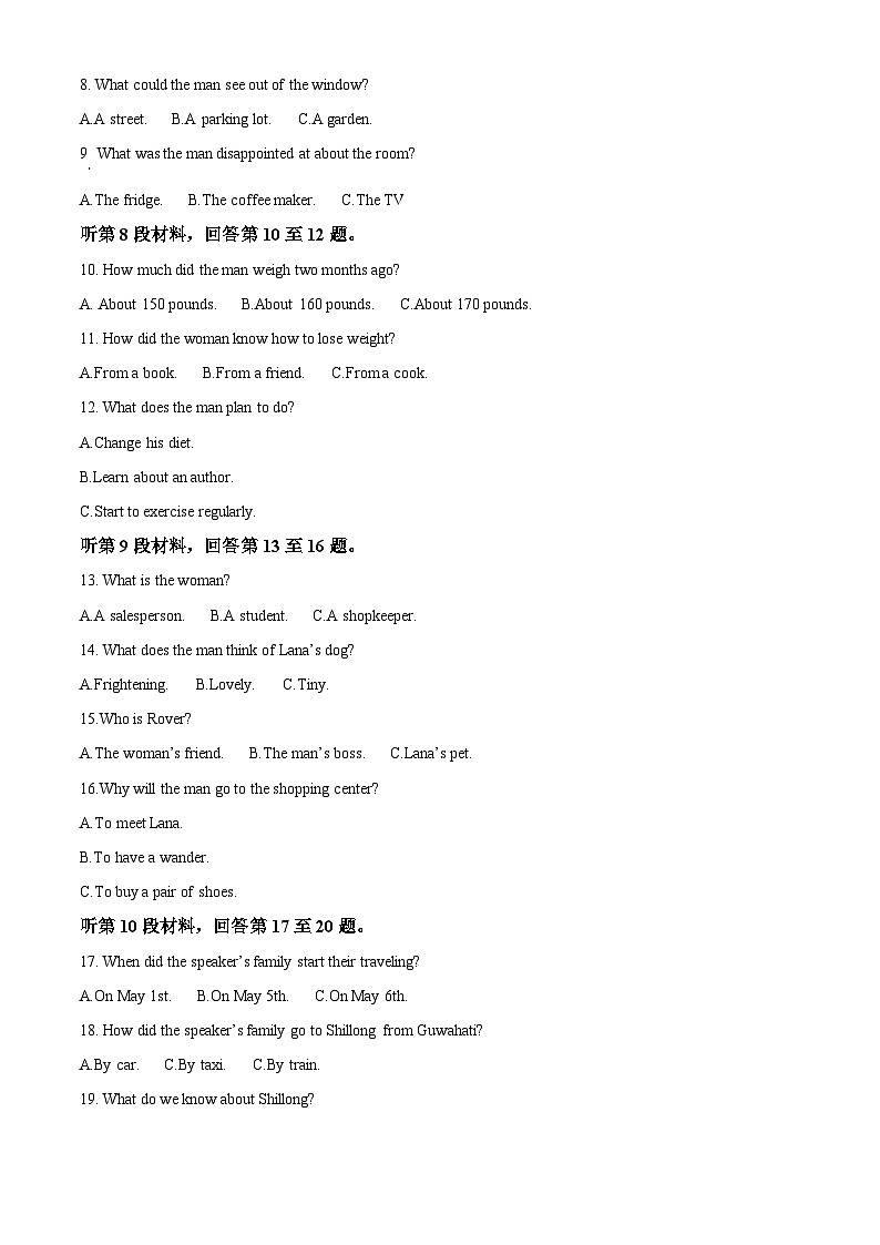江苏省泰州中学2023-2024学年高一下学期4月期中英语试题(原卷版+解析版)02