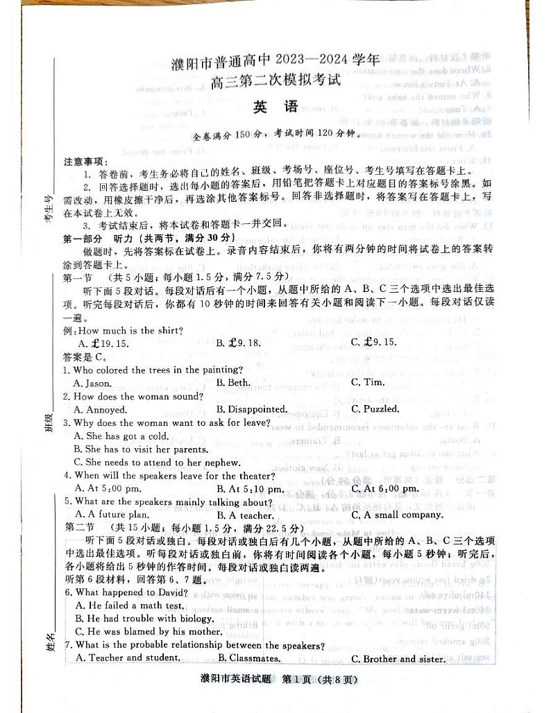 英语第1页
