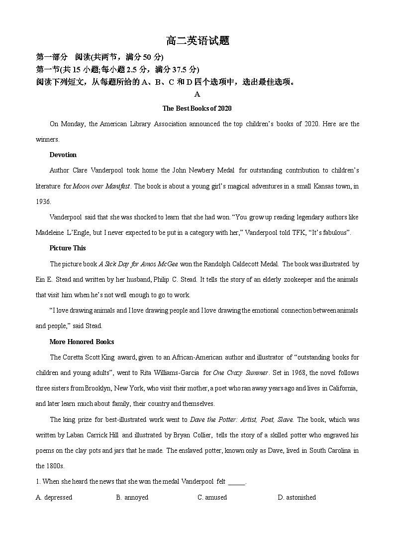 山东省菏泽市鄄城县第一中学2023-2024学年高二下学期4月月考英语试题(解析版)第1页