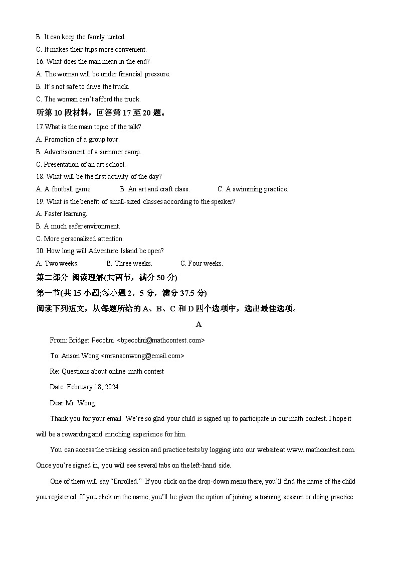 浙江省台金七校2023-2024学年高一下学期4月期中考试英语试题(原卷版+解析版)03