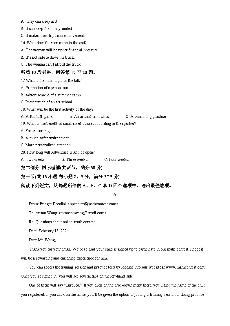 浙江省台金七校2023-2024学年高一下学期4月期中考试英语试题(原卷版+解析版)03