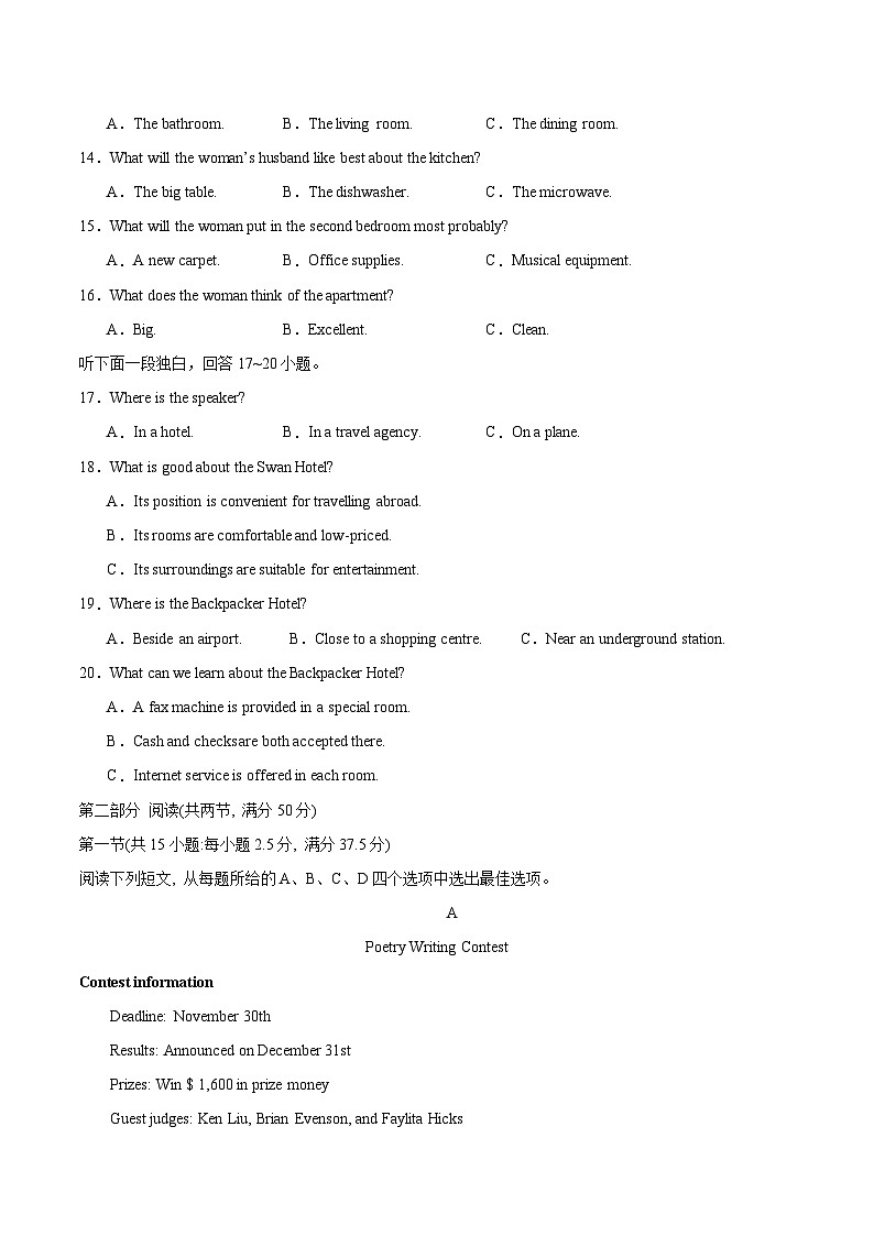 模拟卷02-【赢在高考·黄金8卷】备战2024年高考英语模拟卷(新高考七省专用)03
