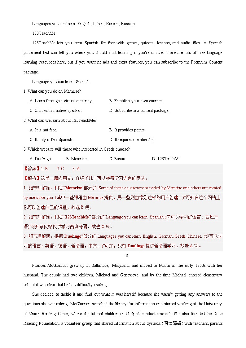模拟卷05-【赢在高考·黄金8卷】备战2024年高考英语模拟卷(广东专用)02