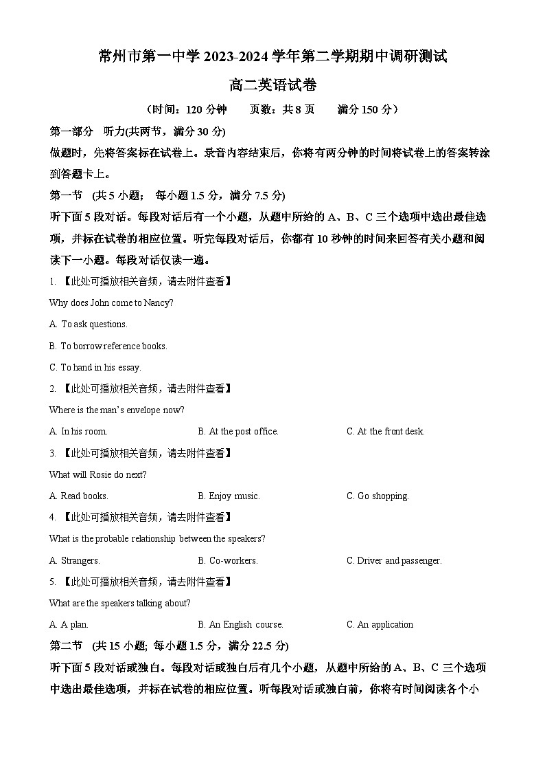 江苏省常州市第一中学2023-2024学年高二下学期4月期中英语试题(原卷版+解析版)01