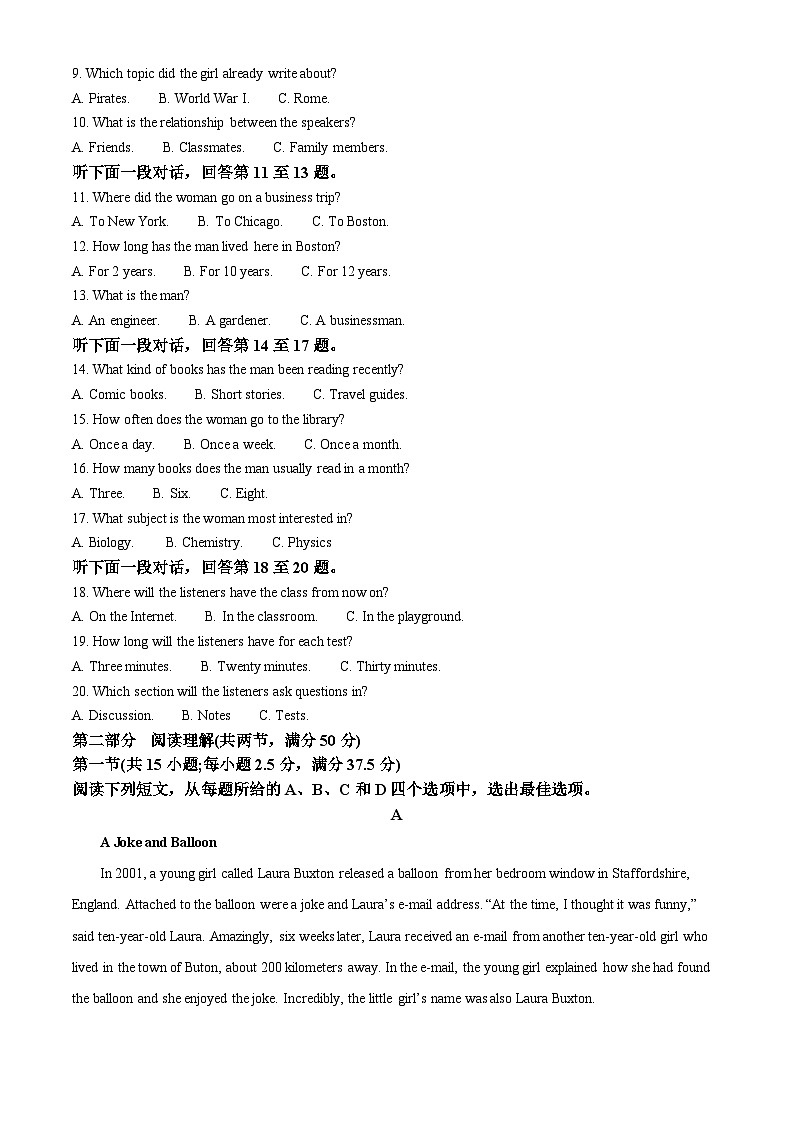 浙江省衢溫5+1聯(lián)盟2023-2024學(xué)年高一下學(xué)期期中英語(yǔ)試題 Word版無(wú)答案第2頁(yè)