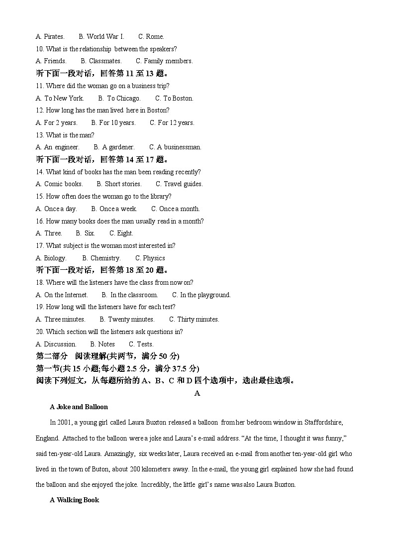 浙江省衢溫5+1聯(lián)盟2023-2024學(xué)年高一下學(xué)期期中英語(yǔ)試題 Word版含解析第2頁(yè)
