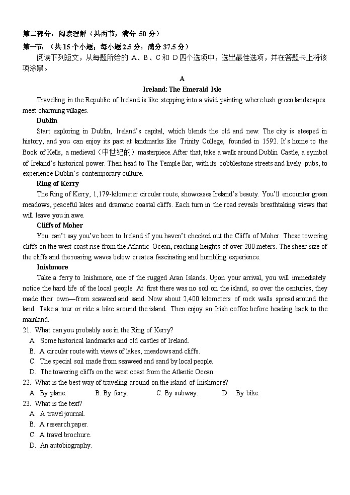 浙江省浙东北(ZDB)联盟2023-2024学年高二下学期期中联考英语试卷(Word版附答案)03
