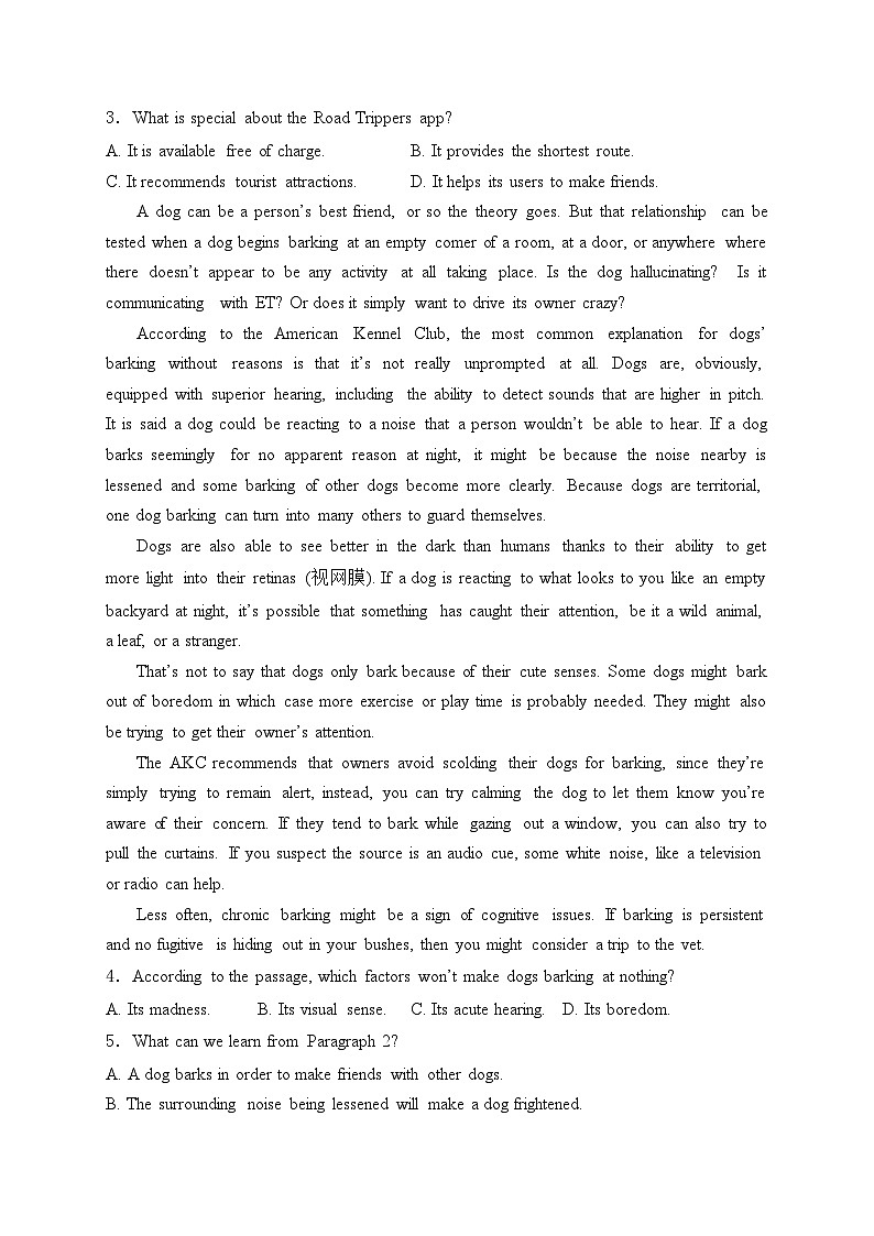 江西省五市九校2024届高三下学期第二次联考(二模)英语试卷(含答案)第2页