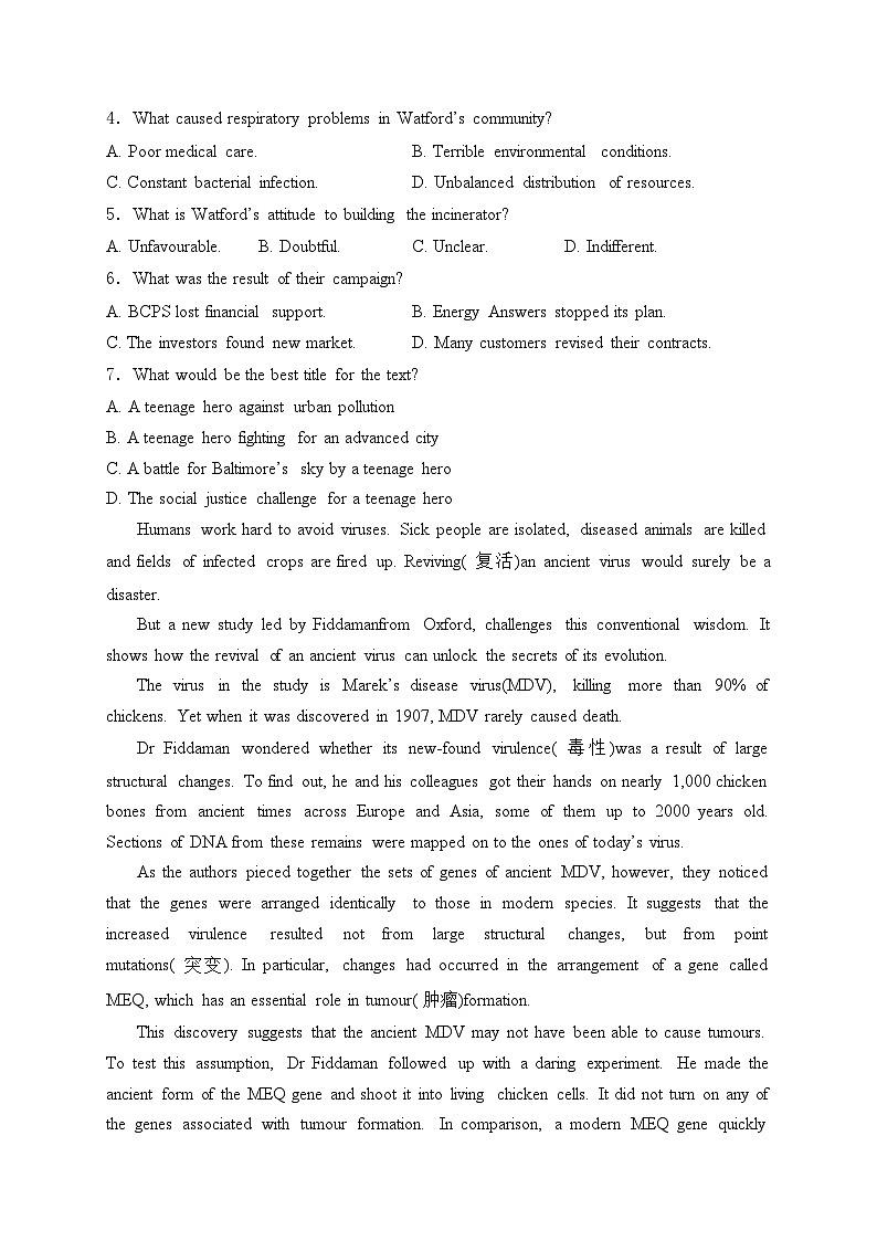 山东省临沂市2024届高三下学期一模考试英语试卷(含答案)第3页