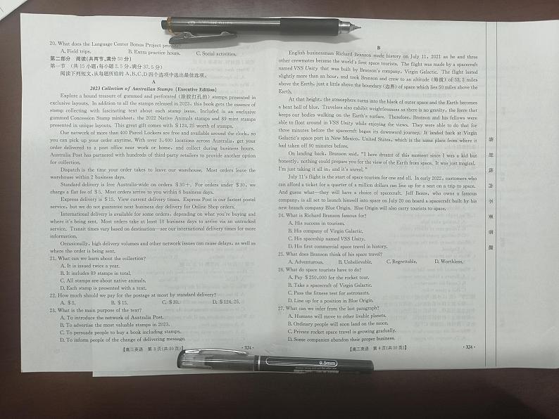 2024新疆名校联盟高三下学期二模试题英语PDF版含解析02
