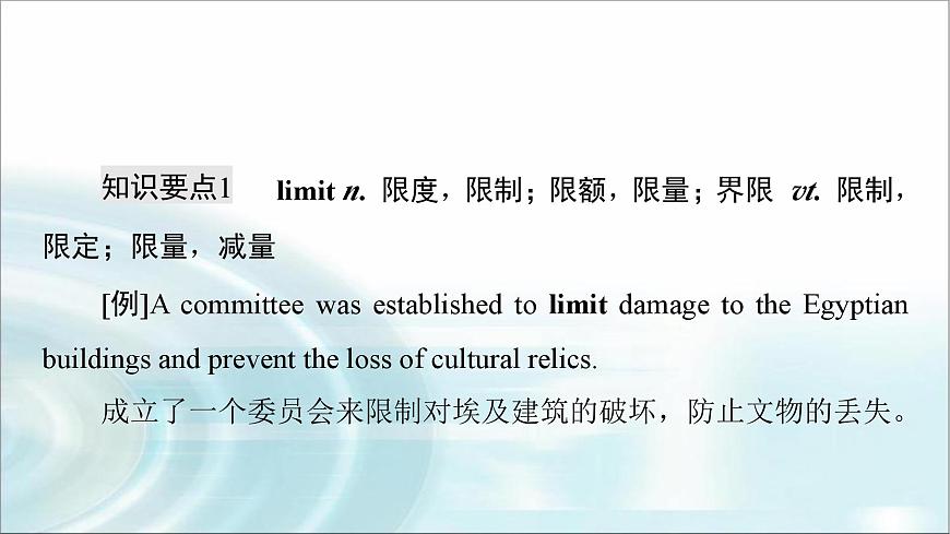 譯林版高中英語選擇性必修第二冊UNIT2泛讀技能初養(yǎng)成課件第6頁