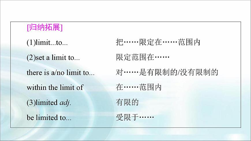 譯林版高中英語選擇性必修第二冊UNIT2泛讀技能初養(yǎng)成課件第7頁