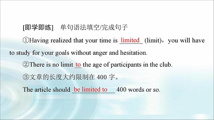 譯林版高中英語選擇性必修第二冊UNIT2泛讀技能初養(yǎng)成課件第8頁