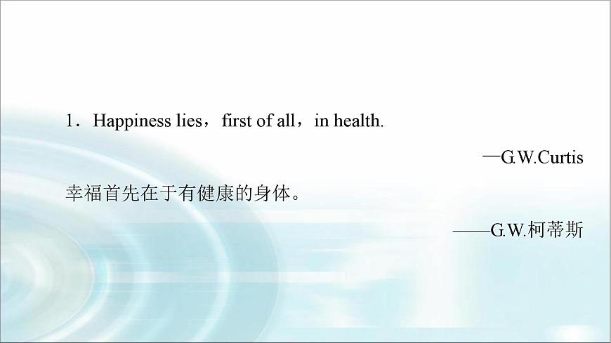 譯林版高中英語選擇性必修第二冊UNIT3導(dǎo)讀話題妙切入課件第2頁