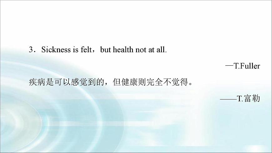 譯林版高中英語選擇性必修第二冊UNIT3導(dǎo)讀話題妙切入課件第4頁