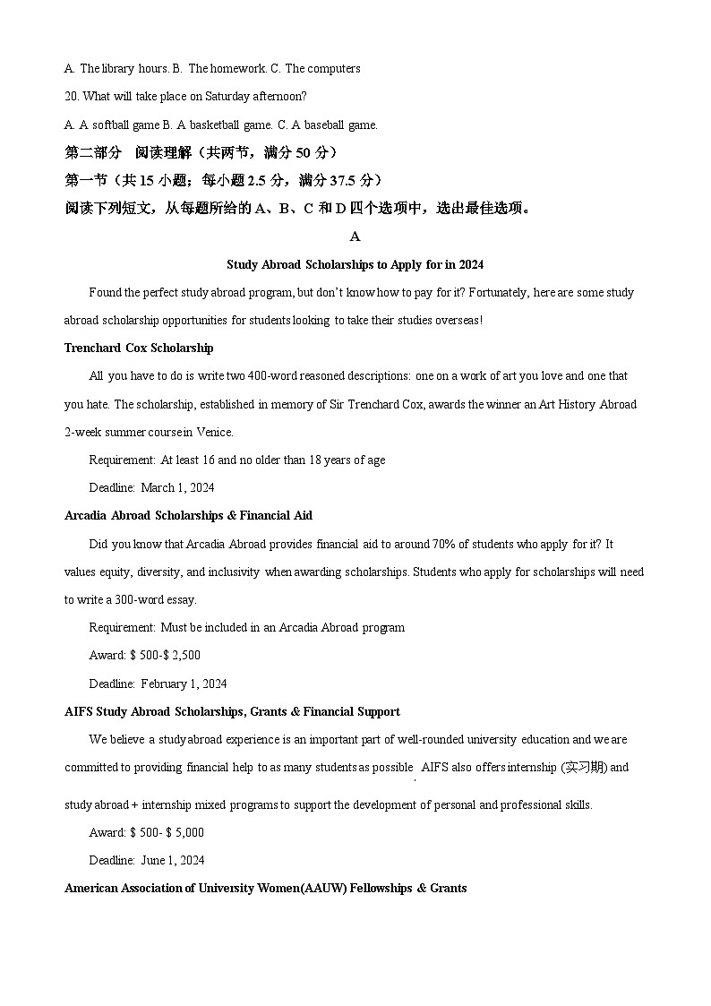 广西壮族自治区南宁市第二中学2023-2024学年高一下学期4月期中英语试题(原卷版+解析版)03
