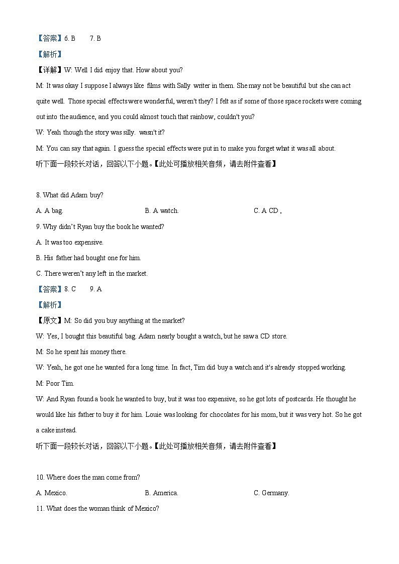 江西省部分学校2023-2024学年高一下学期期中考试英语试题(原卷版+解析版)03