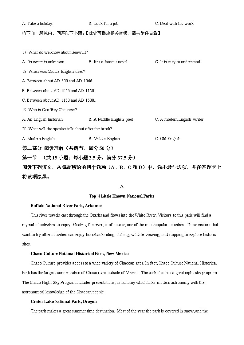 江西省部分学校2023-2024学年高一下学期期中考试英语试题(原卷版+解析版)03