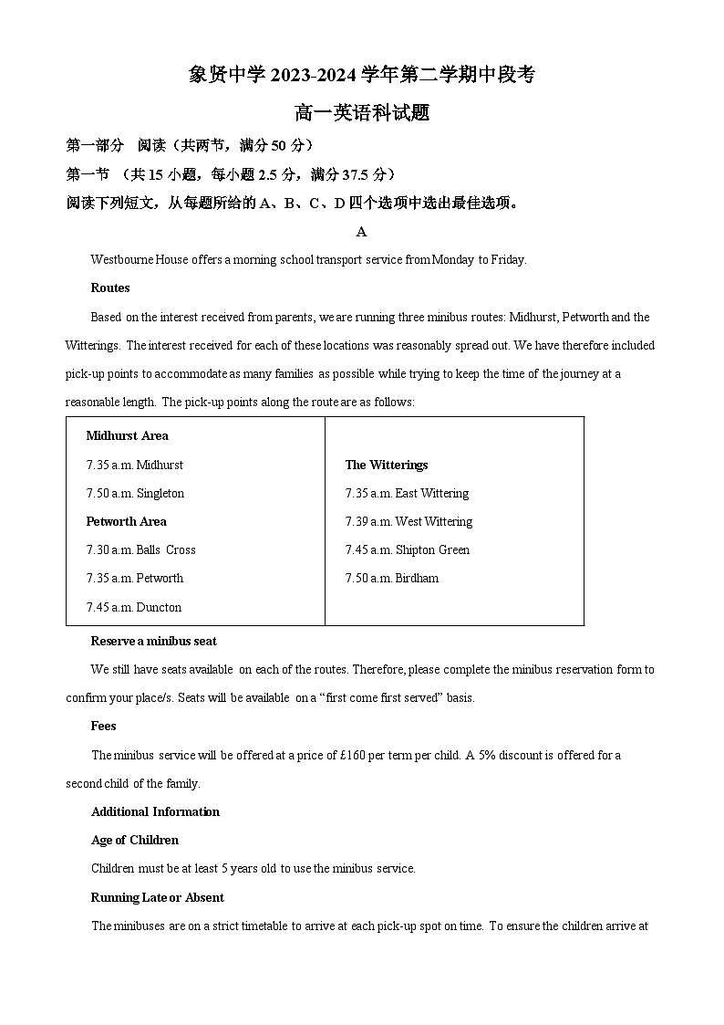 广东省广州市番禺区象贤中学2023-2024学年高一下学期期中考试英语试题(原卷版+解析版)01