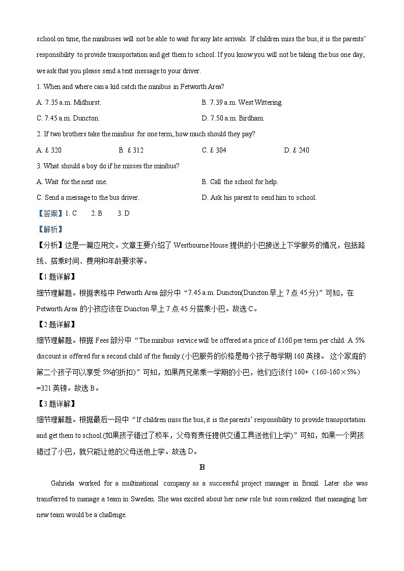 广东省广州市番禺区象贤中学2023-2024学年高一下学期期中考试英语试题(原卷版+解析版)02