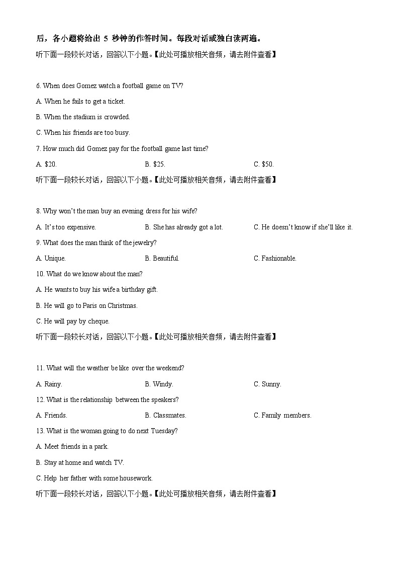 江西省部分学校2023-2024学年高二下学期期中考试英语试题(原卷版+解析版)02