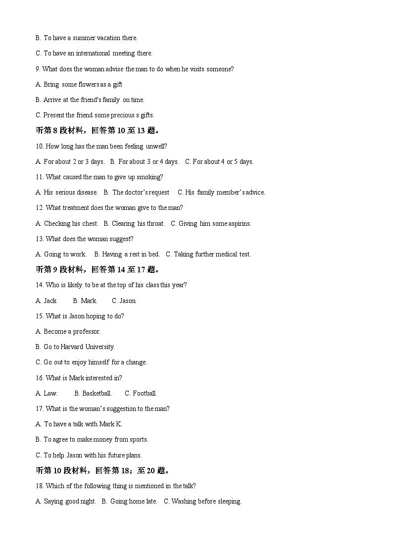 四川省南充市西充中学2023-2024学年高二下学期期中考试英语试题(原卷版+解析版)02