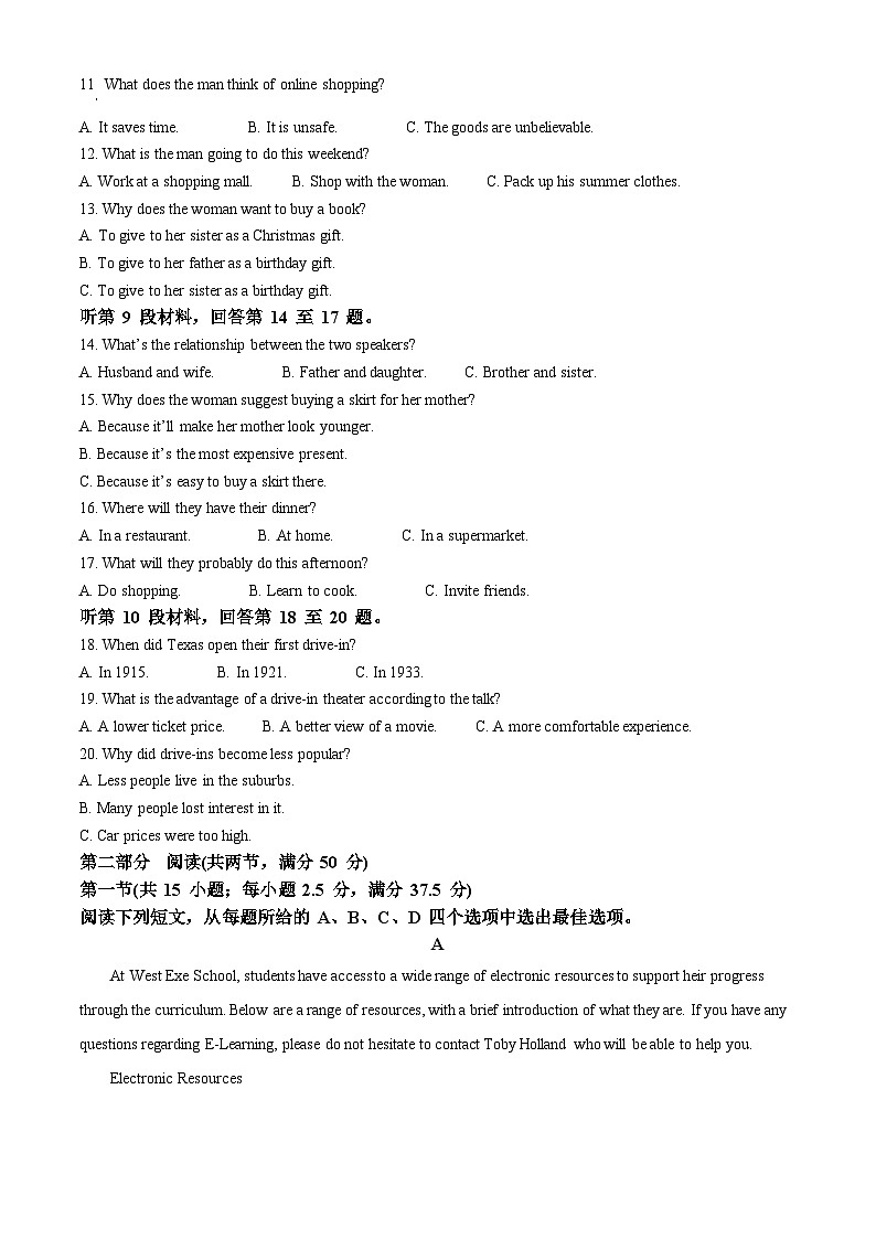 安徽师范大学附属中学2023-2024学年高一下学期4月期中英语试题(解析版)第2页