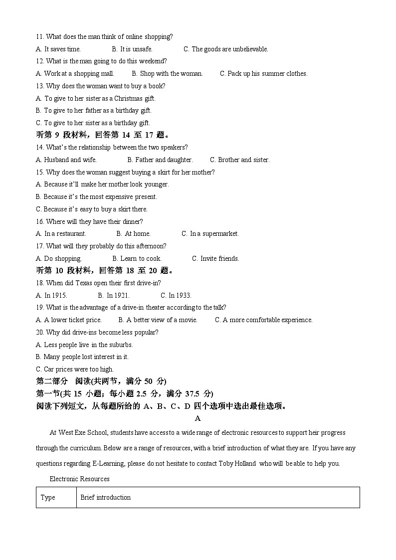 安徽师范大学附属中学2023-2024学年高一下学期4月期中英语试题(原卷版)第2页