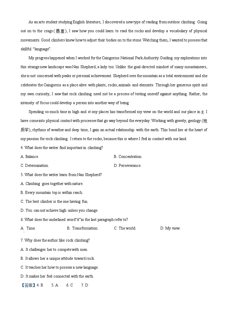 广东省惠州市惠城区惠州市华罗庚中学2023-2024学年高二下学期5月期中英语试题(解析版)第3页